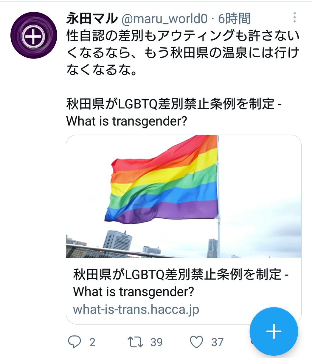 小野坂 元 tweet media