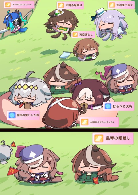 進化スキル