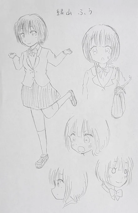 夏公開予定の長編漫画
「ふうがわりぃ!!」に登場するキャラクター達
不思議なきょうだいを中心に巻き起こるドタバタギャグです
長編というよりは単発の毎日更新みたいな感じになると思います 