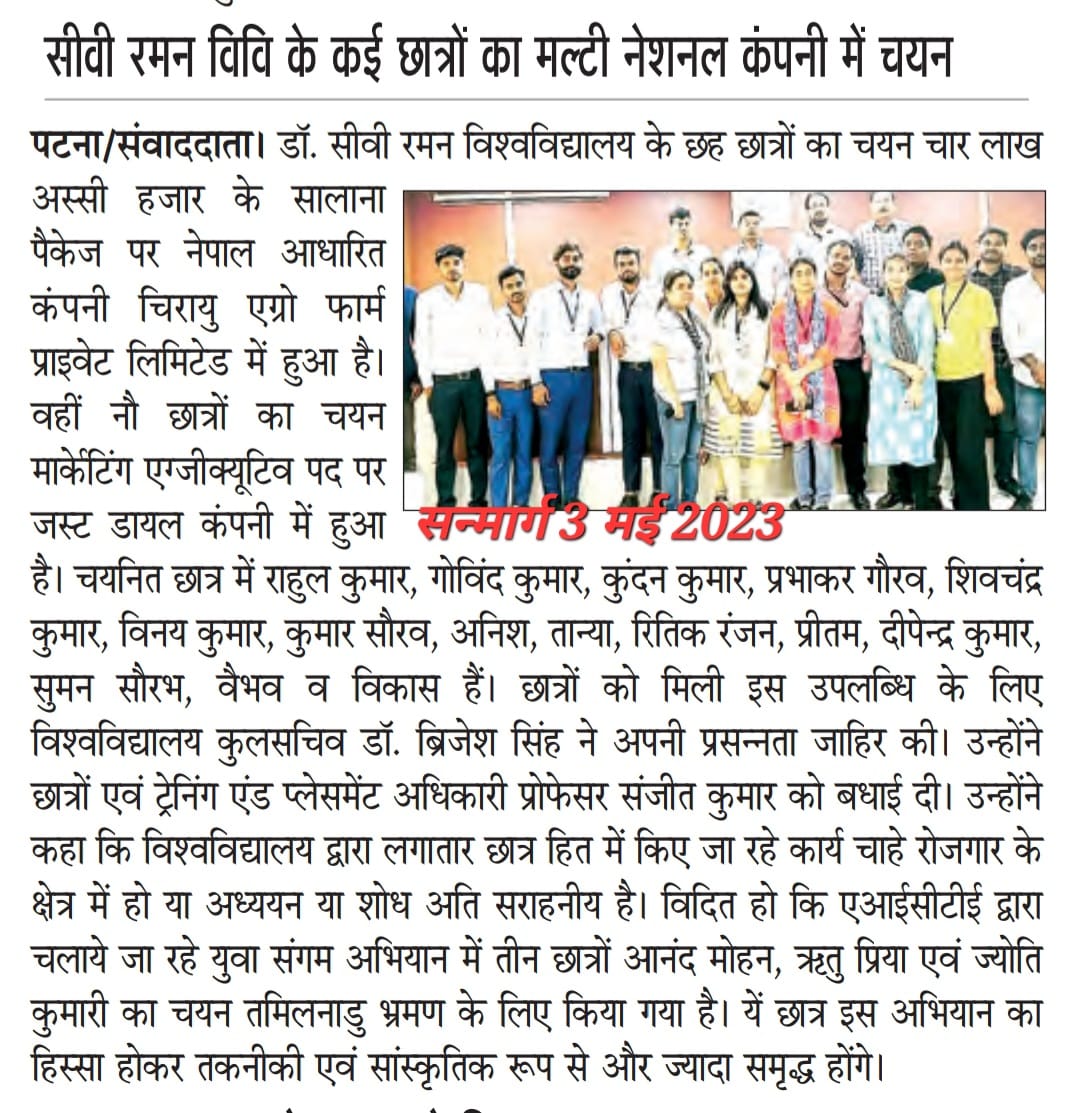 CVRUbihar's tweet photo. Congratulations to the selected students of Dr. CV Raman University, Vaishali who have secured excellent job offers both in India and abroad!
The university is proud to provide great opportunities to its students' for their bright future.
#placement #selectedstudents https://t.co/vTVWyIS7Yu
