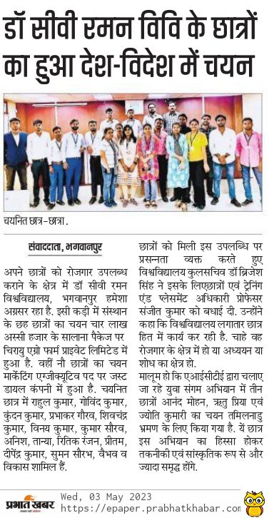 CVRUbihar's tweet photo. Congratulations to the selected students of Dr. CV Raman University, Vaishali who have secured excellent job offers both in India and abroad!
The university is proud to provide great opportunities to its students' for their bright future.
#placement #selectedstudents https://t.co/vTVWyIS7Yu