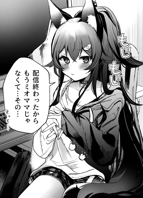 彼女シリーズ置き場