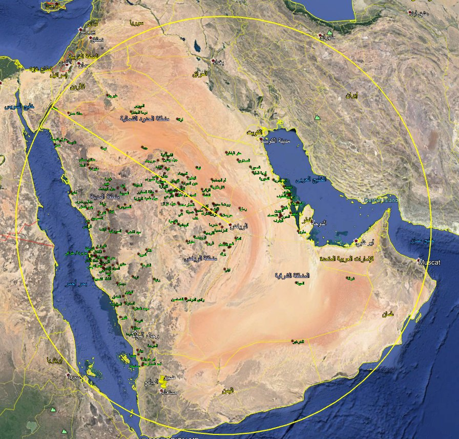 ALMISNID's tweet photo. 🌐 لطيفة جغرافية
أقصى طول للسعودية 2270كم بينما أقصى عرض 1600كم تقريباً

🇸🇦 ولوكنت في مطار #طريف وتستهدف الطيران إلى مطار #جيزان (1685كم) فإن #بغداد و #دمشق و #بيروت و #القاهرة و #أنقرة #طهران #اسطنبول #أثينا #تبليسي #باكو وجنوبي كل من: #روسيا و #بلغاريا و #رومانيا أقرب لك من جيزان😮

🇸🇦 ولو كنت في مطار #الرياض وتستهدف الطيران إلى #حقل (1270كم)، فإن #بغداد و #الكويت و #المنامة و #الدوحة و #أبوظبي و #مسقط و #عدن و #صنعاء و معظم #إيران وغربي #السودان أقرب لك من حقل😮

🇸🇦ولو كنت في مطار مركز #الشيبة في #الربع_الخالي وتستهدف الطيران إلى #حقل (2050كم)، فإن #بغداد و #الكويت و #المنامة و #الدوحة و #أبوظبي و #مسقط و #عدن و #صنعاء و #طهران و #كراتشي (باكستان) و #مومباي (الهند) و #كابول (أفغانستان) و #باكو (أذربيجان) و #جيبوتي و #أسمرة أقرب لك من حقل😮

🇸🇦 بلادنا واسعة شاسعة، وتمتلك مقومات طبيعية وبشرية نُغبط عليها، رحم الله المؤسس، وحفظ الله لنا أولاده وأحفاده ولاة أمرنا، والشعب السعودي .. وهم يرفلون في نعم الخير والوحدة والأمن والاستقرار .. آمين.