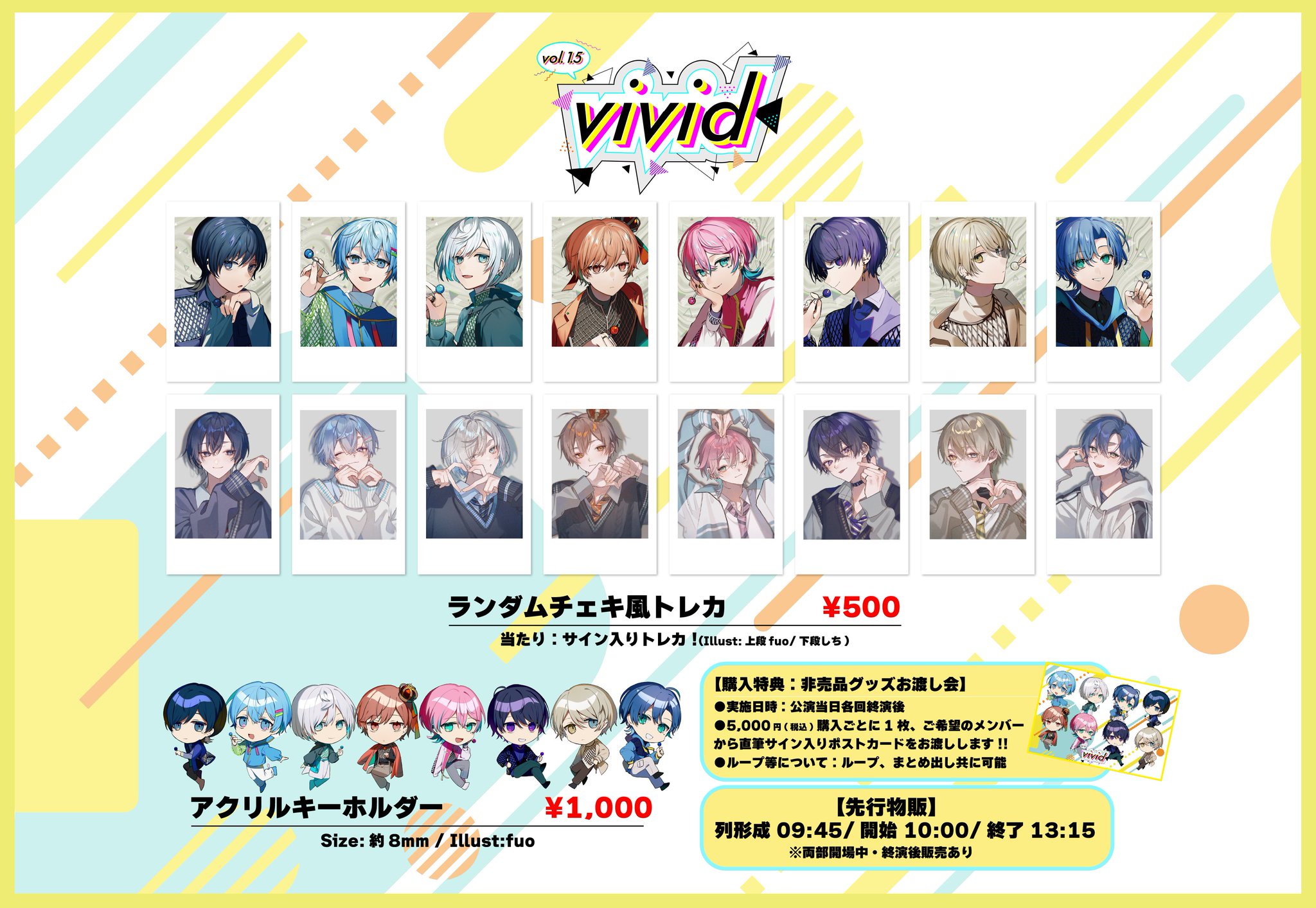 vivid 歌い手 ライブタオル ViViD ライブ マフラータオル 3枚セット - メルカリ