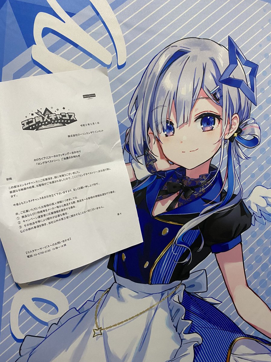 未開封非売品尾丸ポルカホロクッキングくじエンタメチャンスアクリルパネル