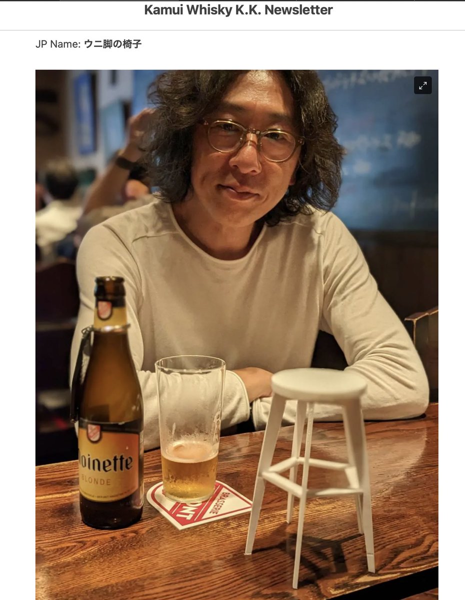 KamuiWhisky's tweet photo. The Urchin Leg Stool

Our love for design led us to commission a unique chair inspired by, and for, Rishiri. The most designed piece in all of Rishiri?

https://t.co/BqSJ5Pzn1M https://t.co/5jA9A33K9W