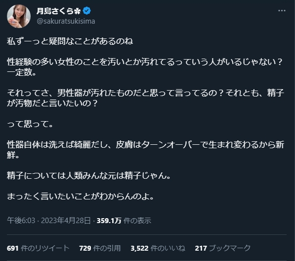 Linzo4L's tweet photo. RT @tabayan2k: 分からんだろうなぁ…（笑）。
その視点から見てたら、一生分からず終わる���なぁ…。
と、男性視点から思うGW最終日の夜。 https://t.co/neLJ6HRupi
