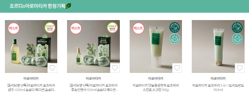 ManduWarehouse's tweet photo. 죠르디x아로마티카 한정기획🌿
Jordi x Aromatica Limited Edition 🌿

- Harga berlaku selama SALE
- Harga belum termasuk ongkos kirim lokal KOREA
(Pembelian >KRW 20.000 FREE ONGKIR Lokal Korea)
- Harga dapat berubah menyesuaikan est. berat https://t.co/fMFiuQ5SqZ