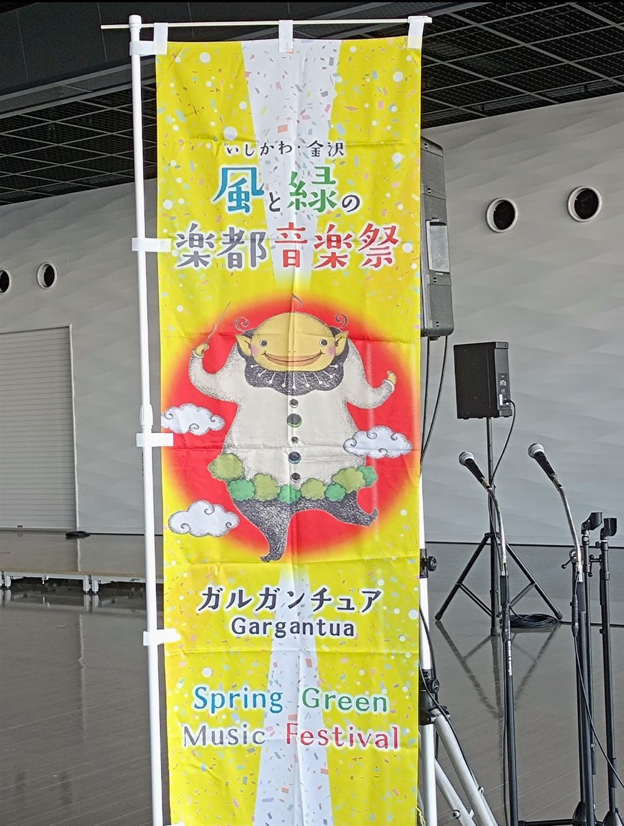 a0ZHEelobGGPQWS's tweet photo. #GWを写真4枚で振り返る
①
#わらび餅抹茶ラテ
#海の食堂 #BAYARCE
②
#チキンカツカレー (テイクアウト)
#ゴーゴーカレー
#ゴーゴーバースデー
③
#風と緑の楽都音楽祭2023
#ベイサイドコンサート
④
#能登地震
地震&余震
万が一の為に
#ミニマムライト (#DAISO)
購入&携帯 https://t.co/AAQJFK0Itq