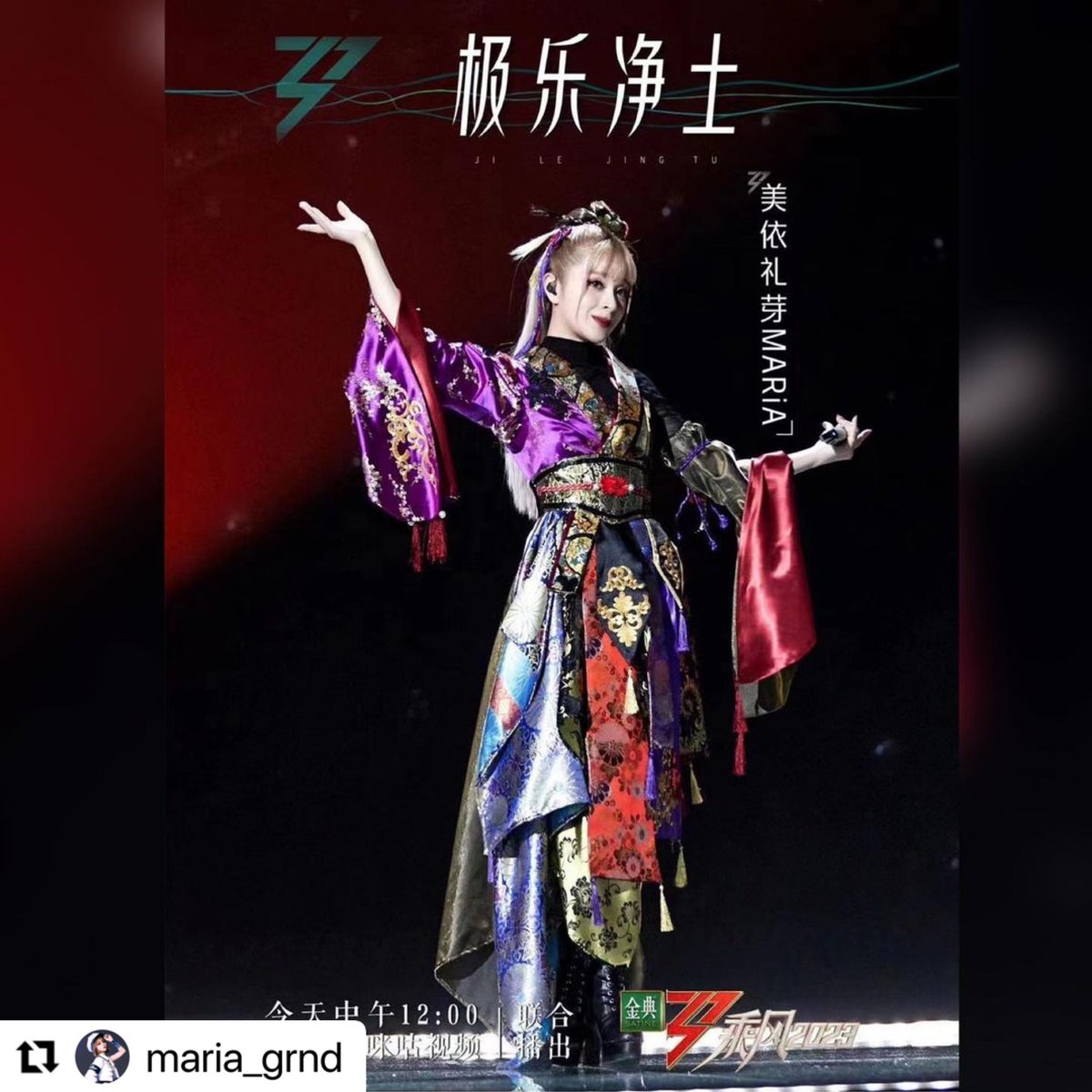 rinadress's tweet photo. #Repost @maria_grnd with @use.repost
・・・
衣装制作しました

#メイリア　#衣装　#衣装制作 https://t.co/NYgXe5LwuE