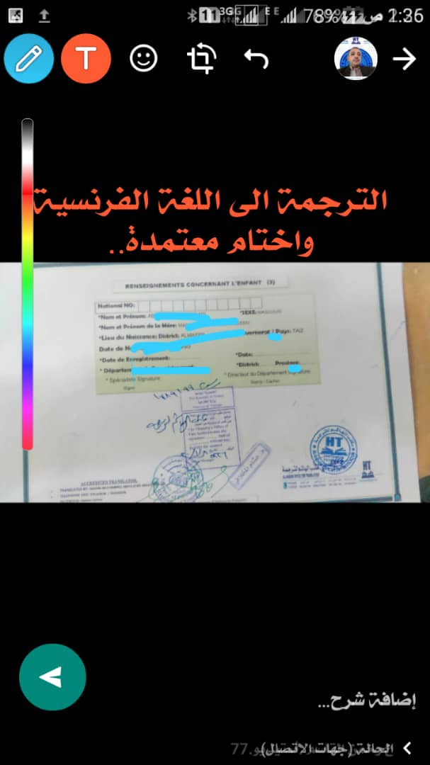 AlhashimOffice's tweet photo. https://t.co/x5amKwFZ18
