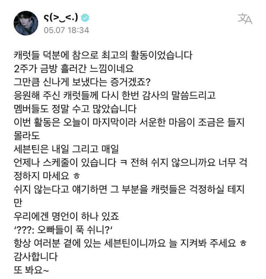 우아하노라