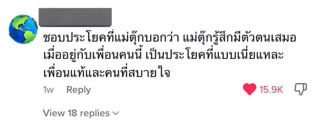a_carrot_bagel's tweet photo. ดูคลิปแม่ตุ๊ก Little Monster Family ไปงานแต่งเพื่อนที่รู้จักกันมา30ปีแล้วชอบที่แม่ตุ๊กพูดถึงเพื่อนคนนั้นมากๆว่า “รู้สึกมีตัวตนเสมอเมื่ออยู่กับเพื่อนคนนี้” เป็นประโยคที่ทัชใจจังเลยอ่ะ เพื่อนที่ดีขอแค่คนนึงก็พอแล้วจริงๆ https://t.co/rYoBKMM4UV