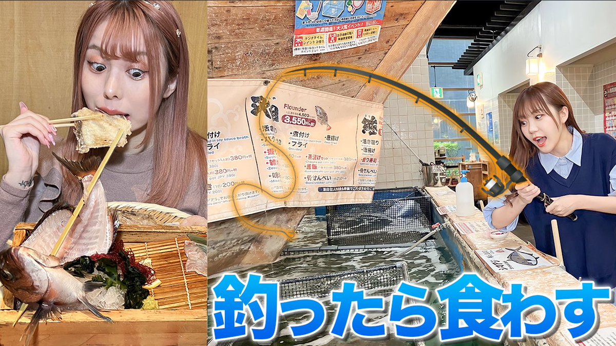 釣った魚をその場で食べさせる大食い対決したら楽しすぎた！ 

RT+いいねでフォロバ企画中🍽️

youtu.be/rFVTTVwysZ0 <a href="/YouTube/">YouTube</a>より