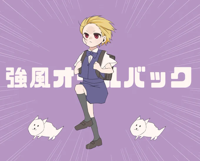 外でた瞬間終わったおでこちゃんꔛ  ※微トレス