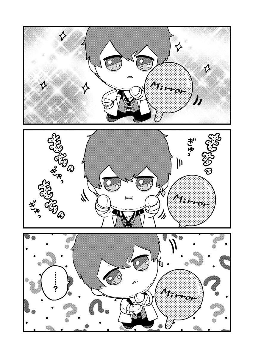本人と遭遇するミスラぬい漫画(1/2)
ミぬい+ミスラ+少しオズ 