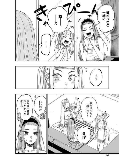 (3/4)