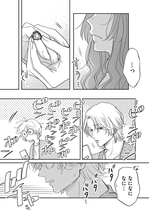 (8/12) 