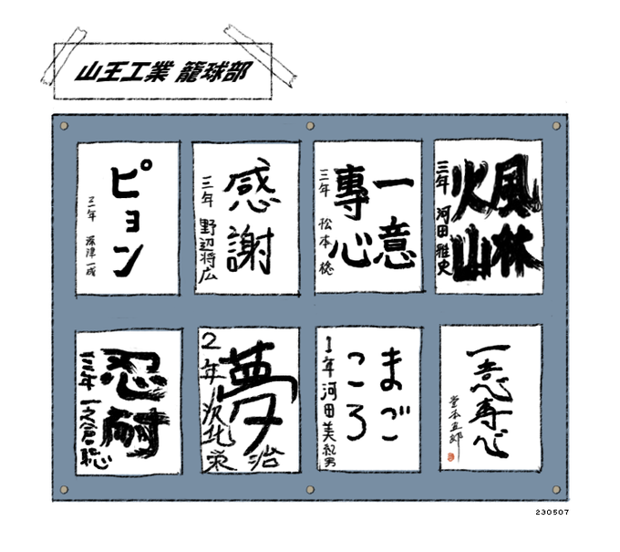 漫画　いろいろ vol1_cover.jpg