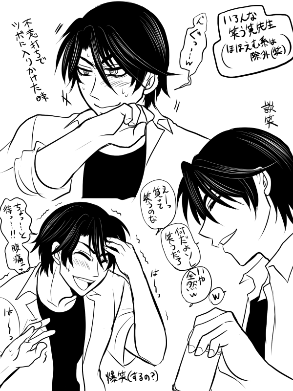 こないだから私の中で激レアすぎて描いた記憶すら無いということで今回妄想して描いてみた筧駿という男の笑顔 ツリ目なので笑っても結構悪役面になりかけて苦戦したwwwwwwwwwwwwwwwwwwwww 高校生らしい彼を妄想するの大好きマン