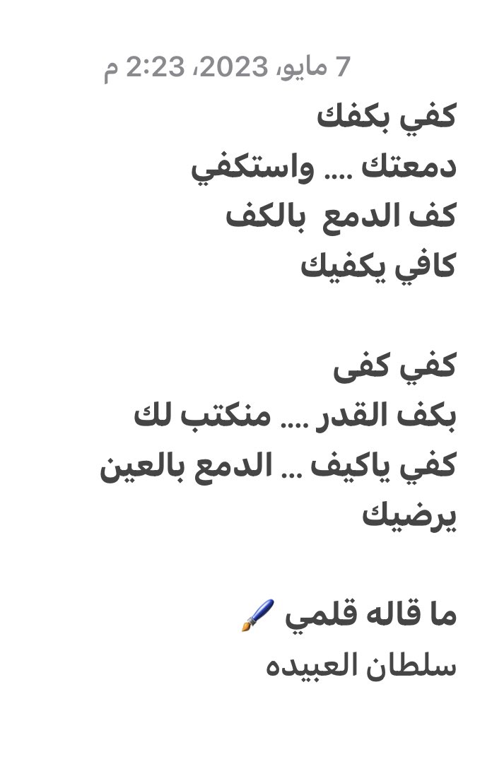 Salobaidah's tweet photo. https://t.co/UNpUnvCFyz