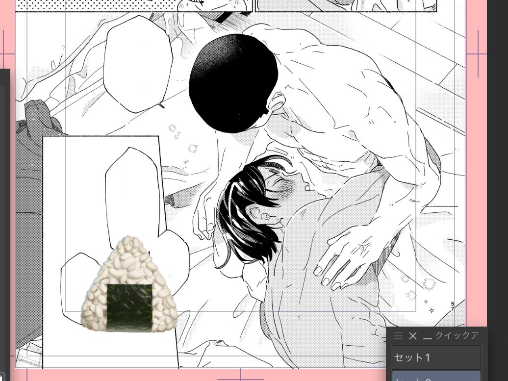 背景描くと急に出来上がった感するの嬉しい(ほぼ描かない為) 