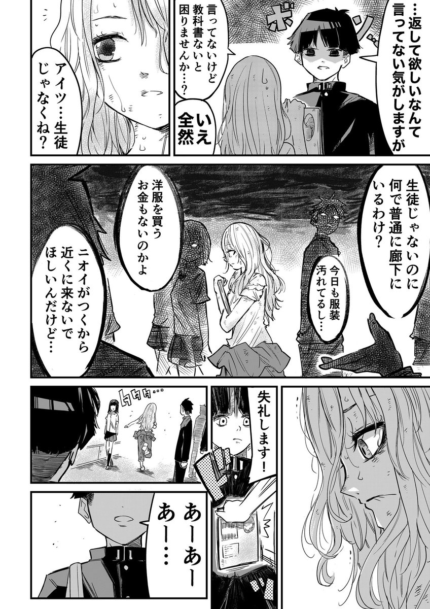 (2/2)