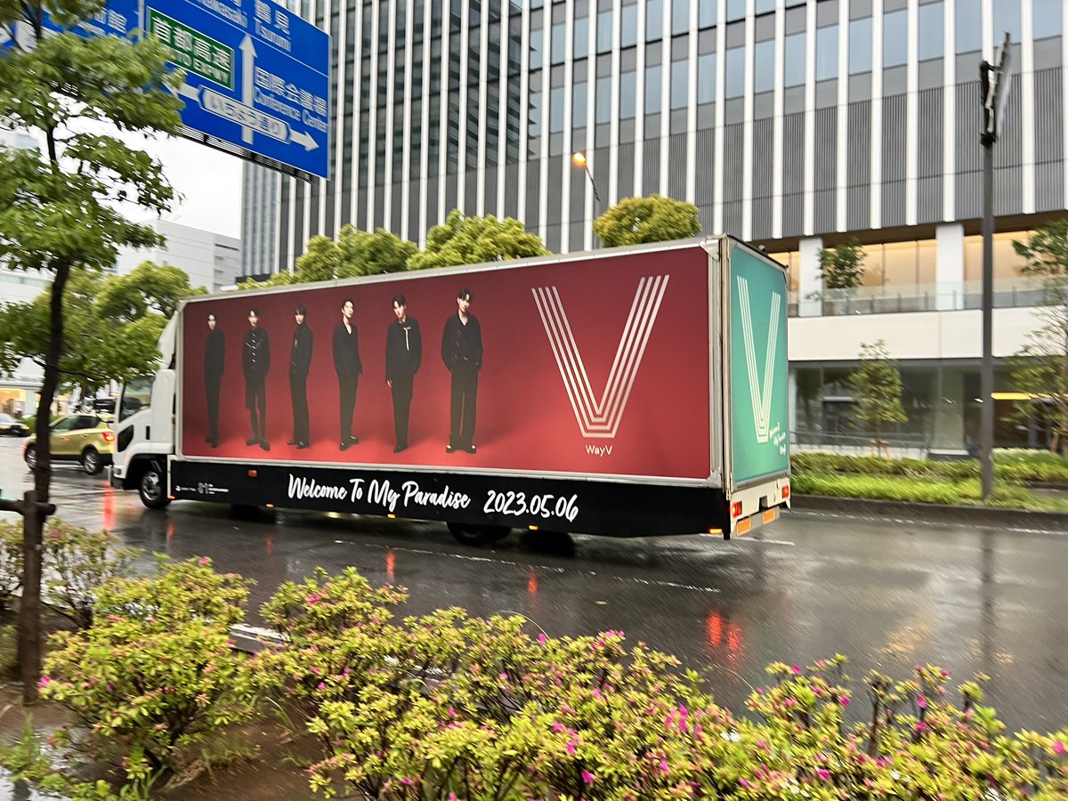 palpal0218's tweet photo. WayVトラック捕獲
#wayv #thefirstvision #ぴあアリーナMM2日目 https://t.co/sMKbiR11iR