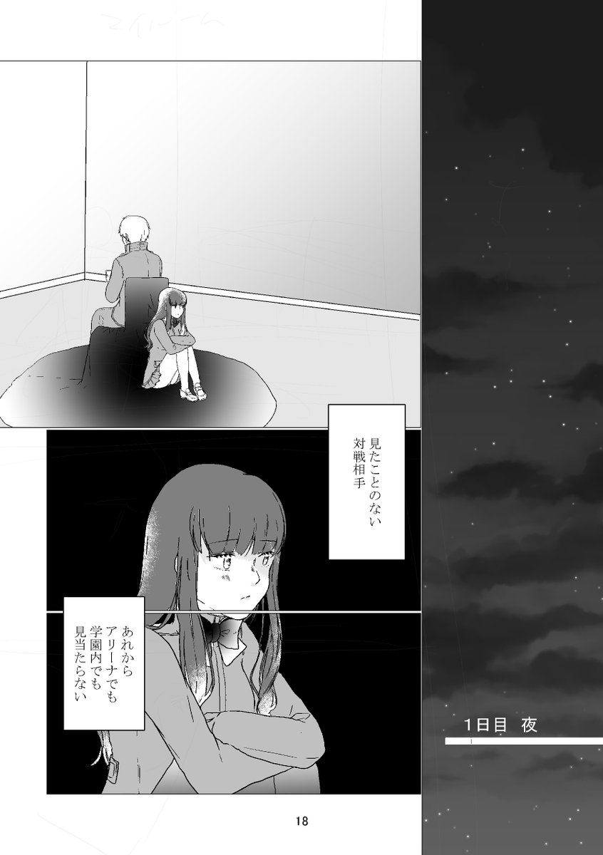 ④ 