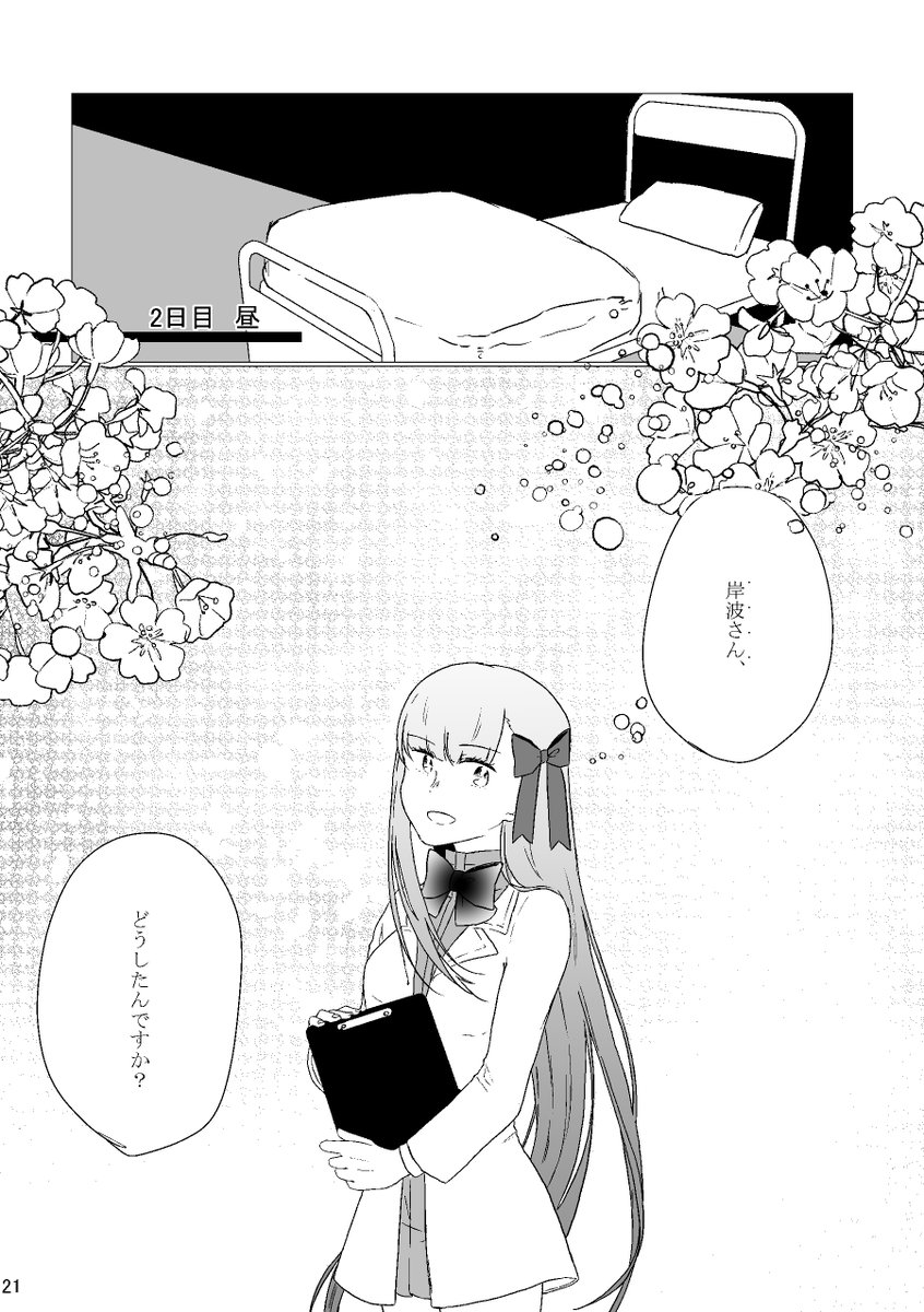 ⑤ 