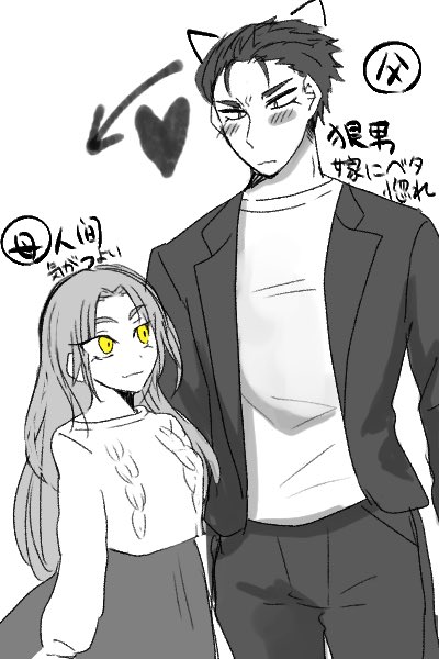 リョウガの両親