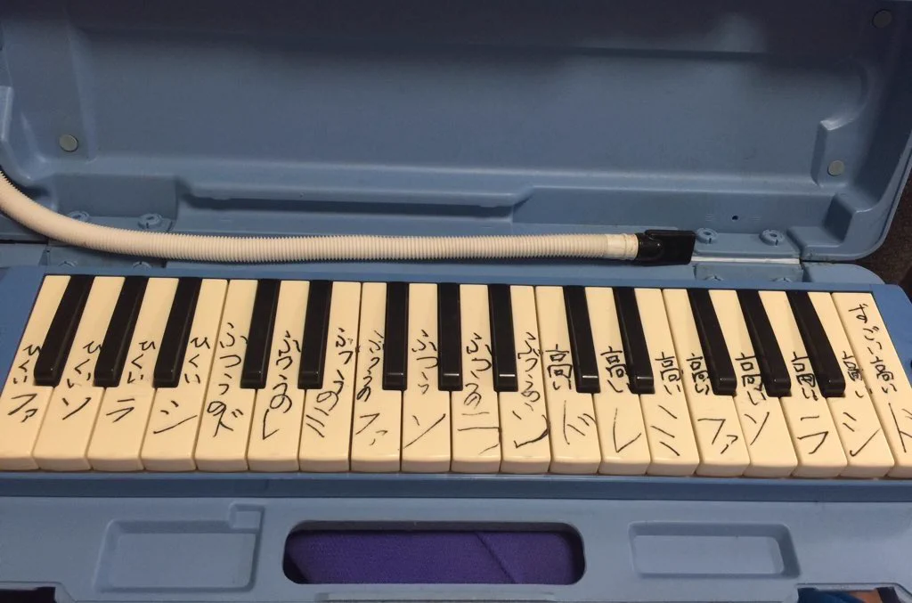 小学生のとき使ってたピアニカ。めちゃくちゃ頑張ってて、いつみても笑ってまう