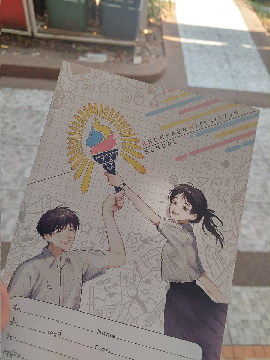 rema107z's tweet image. ปกสมุดที่เราชนะมาเมื่อปีก่อนได้ออกมาเป็นของจริงแล้วค่า🥺💓✨️