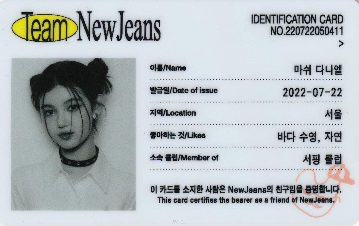 ningkart's tweet photo. wtb lfs ph newjeans

danielle newjeans id card bluebook version

budget: ₱150

comment / dm for offers https://t.co/c3YqRntlQm