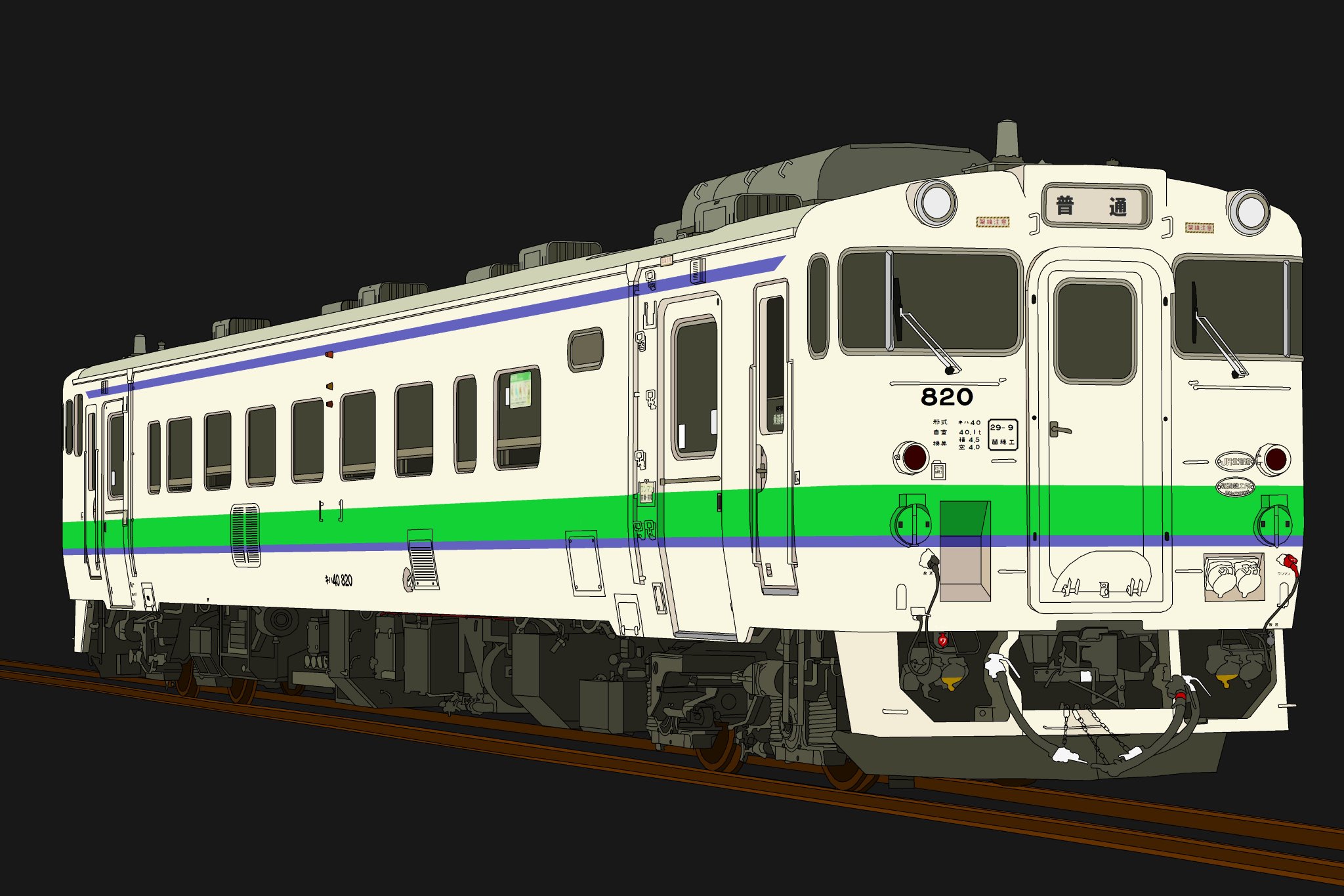 停気F8 (@10permille_58km) / X