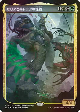TCG専門店ARCANA@MTG on Twitter: