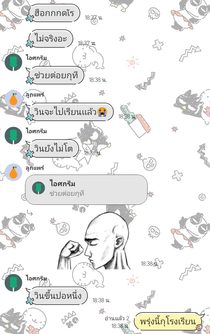 เจียเหวิน tweet media