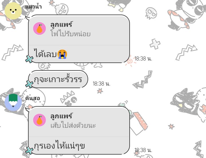 เจียเหวิน tweet media