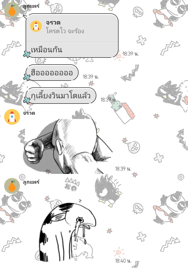 เจียเหวิน tweet media