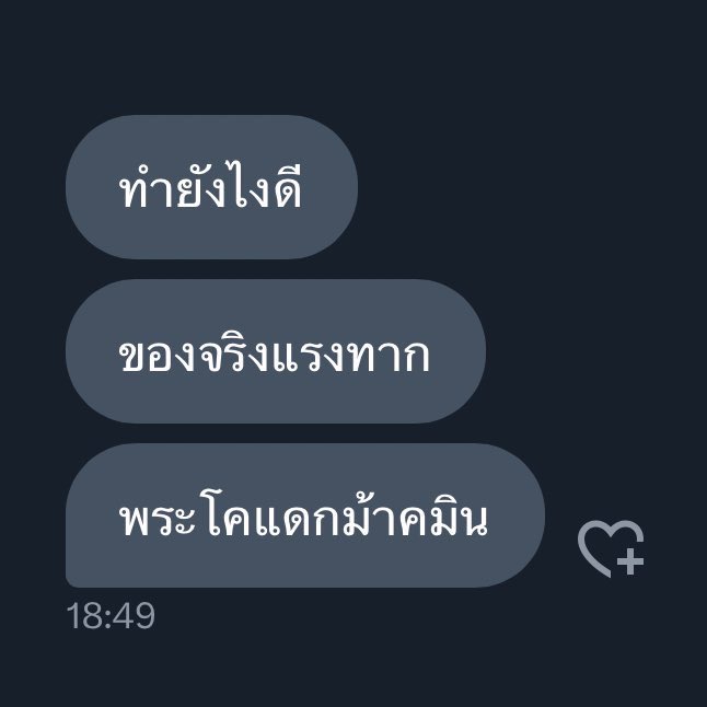 ᐖ ,🥩 tweet media
