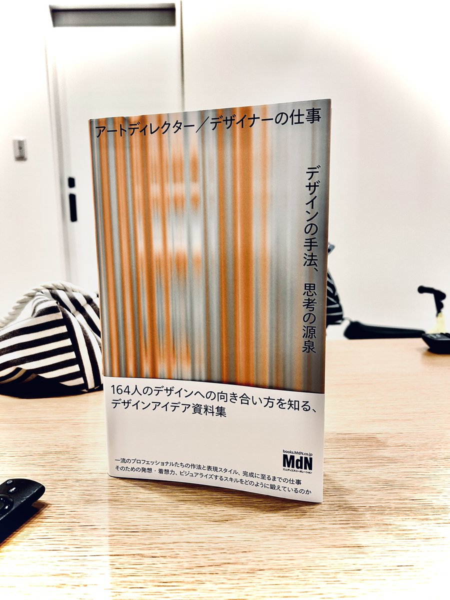 KomichoDesign's tweet photo. 今月の一冊📖
アートディレクター／デザイナーの仕事｜Mdnコーポレーション
いろんなデザイナーさんの仕事作品まとめ。
特に気に入ったのは、各デザイナーさんの、日々のアウトプットや情報収集の紹介。
個人ワーク、みんないろいろしててエライ。わたしもがんばる。刺激をもらった一冊です。 https://t.co/jWnj6zUFrr