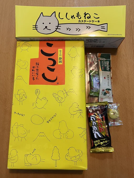 第二十回例大祭お疲れ様でした!
差し入れもありがとうございます!全体的に黄色くてカワイイです
部数や色紙の頒布方法など今一度見直しますm(_ _)m
とても楽しかったです、ありがとうございました!また何かでお会いしましょう!

※本はBOOTHにて通販予定です。しばしお待ちを! 