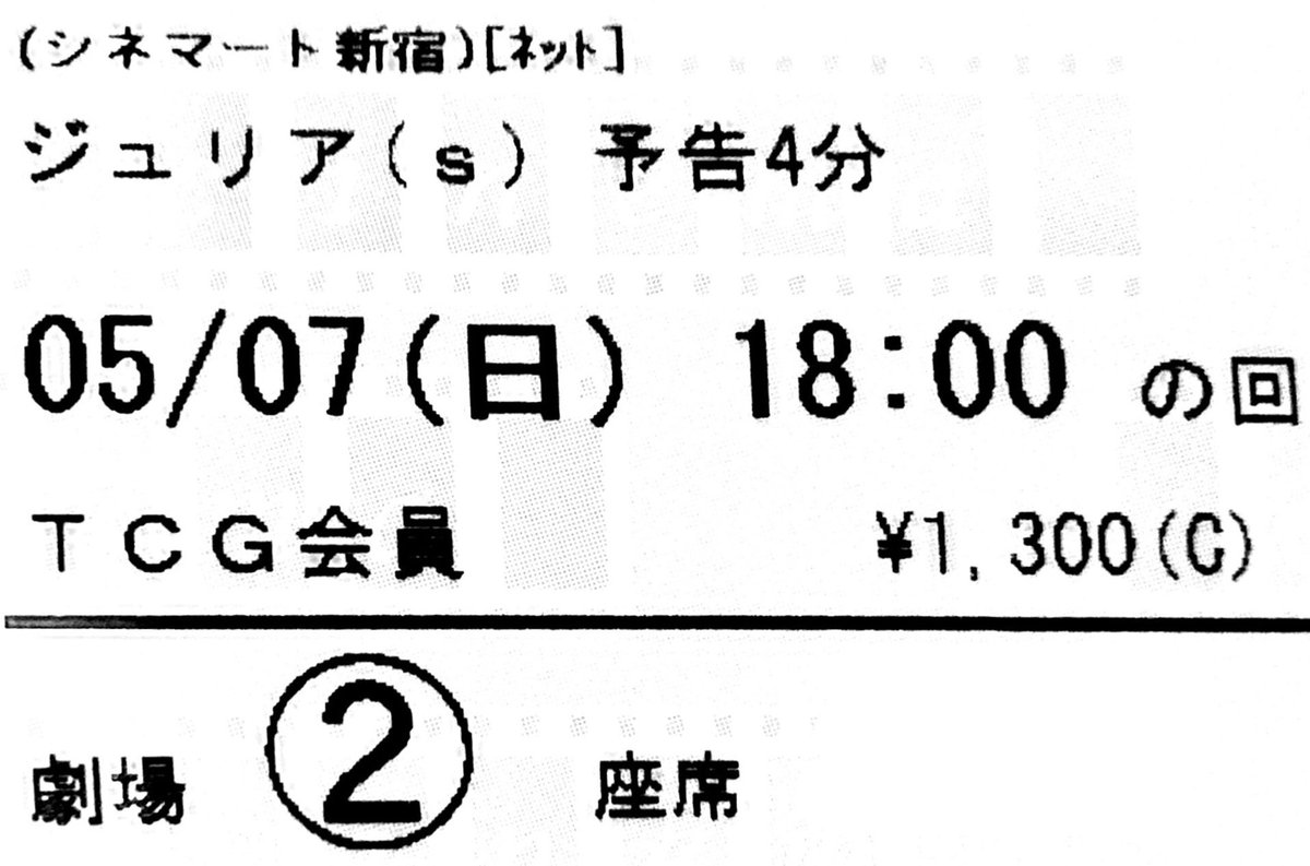 maremarecat's tweet image. ジュリア(s)
klockworx.com/movies/13045/
Julia(s)
Le tourbillon de la vie
2022/フランス
配給@KlockworxInfo
@cinemart_tokyo
2023.5.7 18:00
#OlivierTreiner #LoudeLaage
#RaphaelPersonnaz
#IsabelleCarre #GregoryGadebois
#EstherGarrel #DenisPodalydes
#SebastienPouderoux