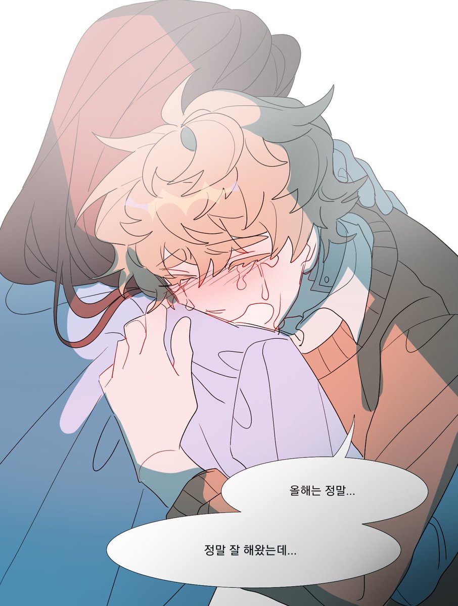 너무 헫라 덕 같은 노래가 있어서 그려왔어요