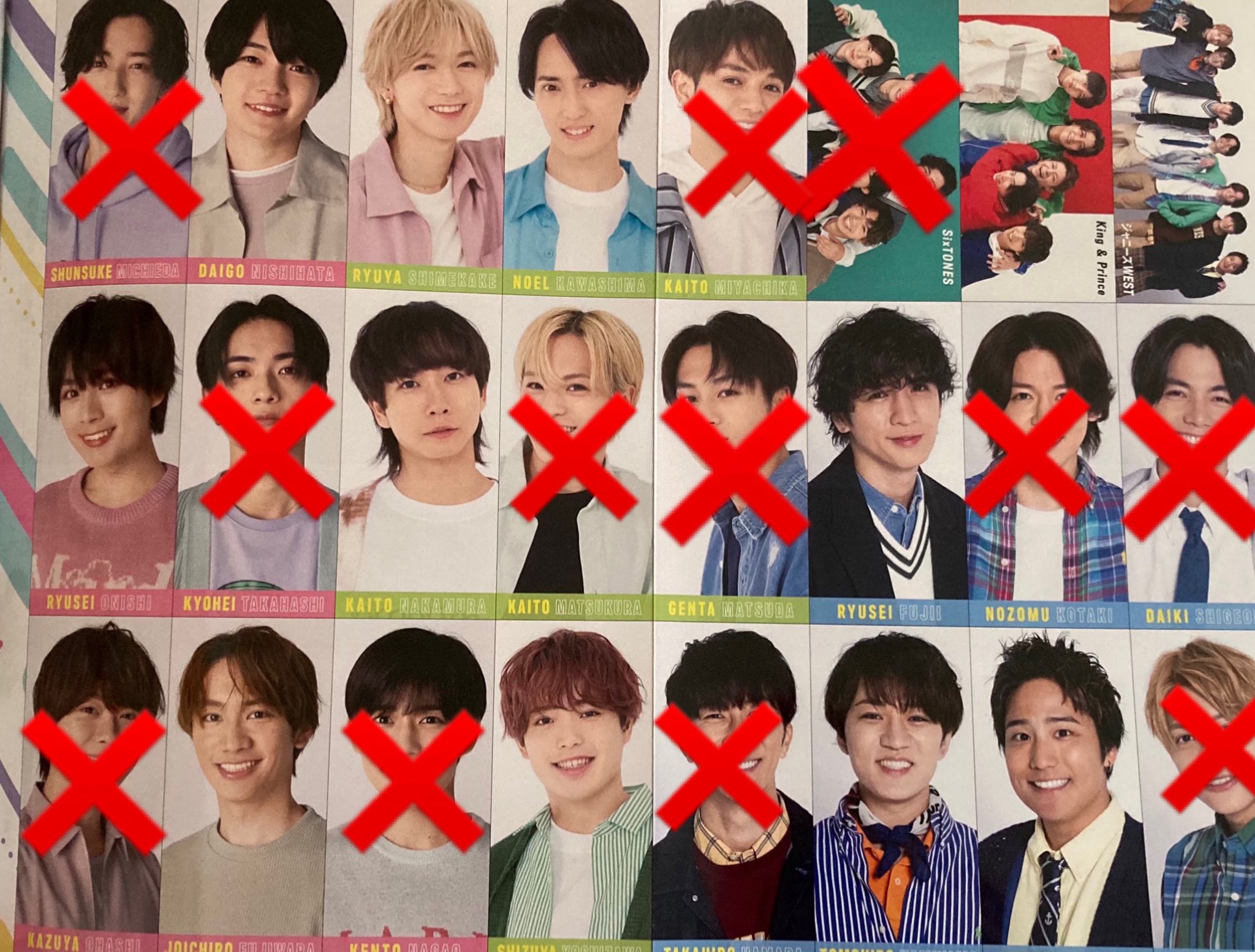 ジャニーズ 厚紙 デタカ