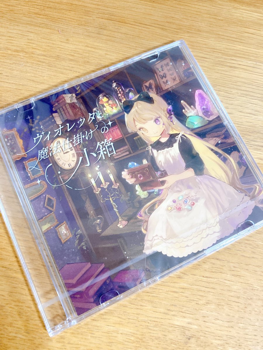 Mamyukka CD 真夜中の屋根裏音楽会 Stream 図録「真夜中の屋根裏音楽会」付録CDクロスフェード by