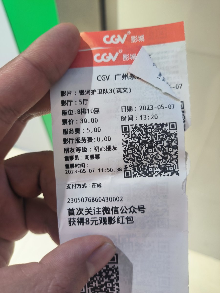 睇场电影