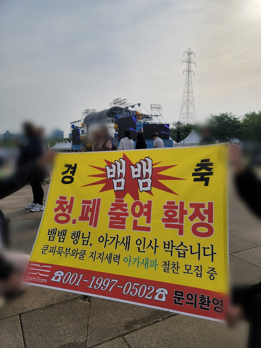 래쉬🚩🏴 tweet media