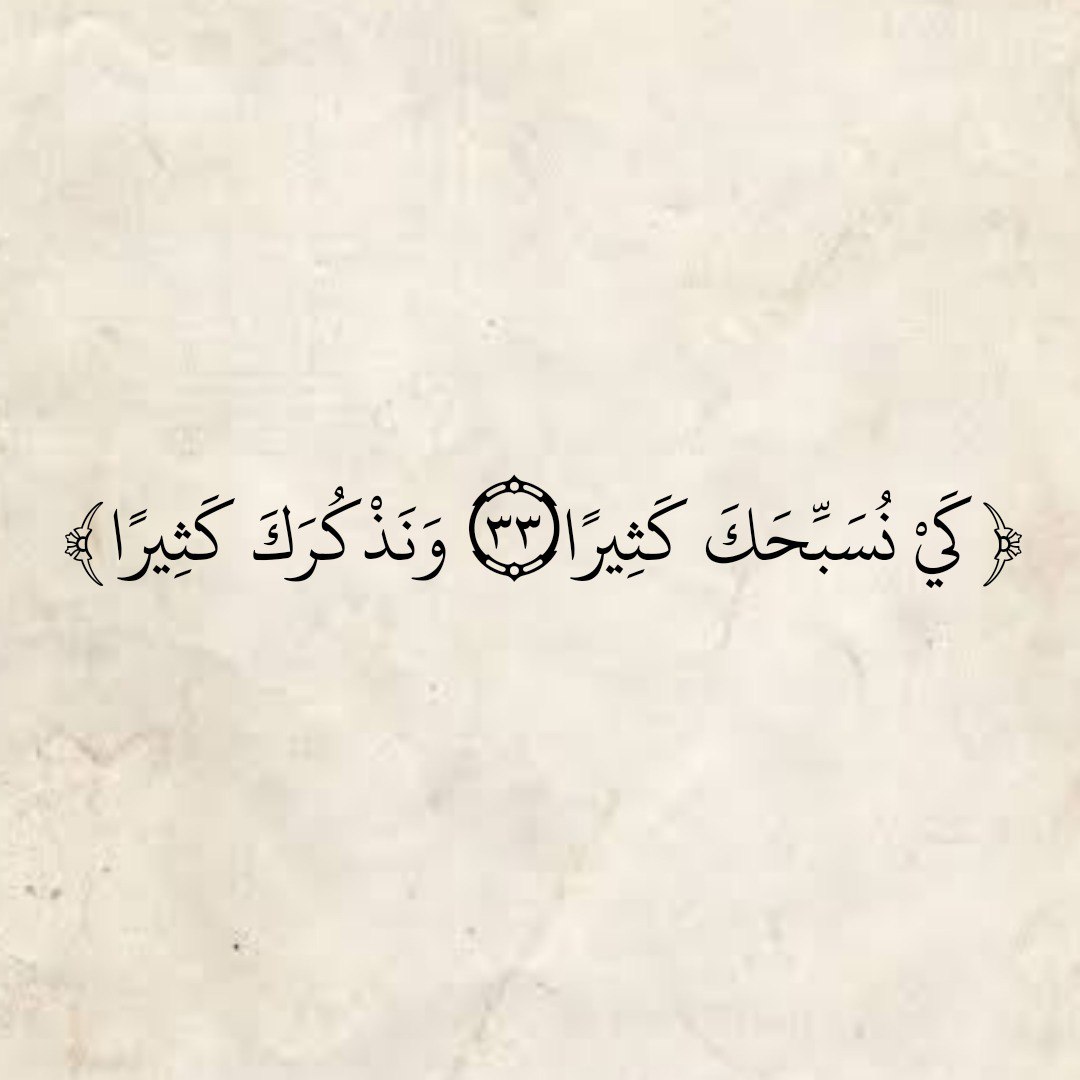 المُصْحَف (@almosahf) on Twitter photo 