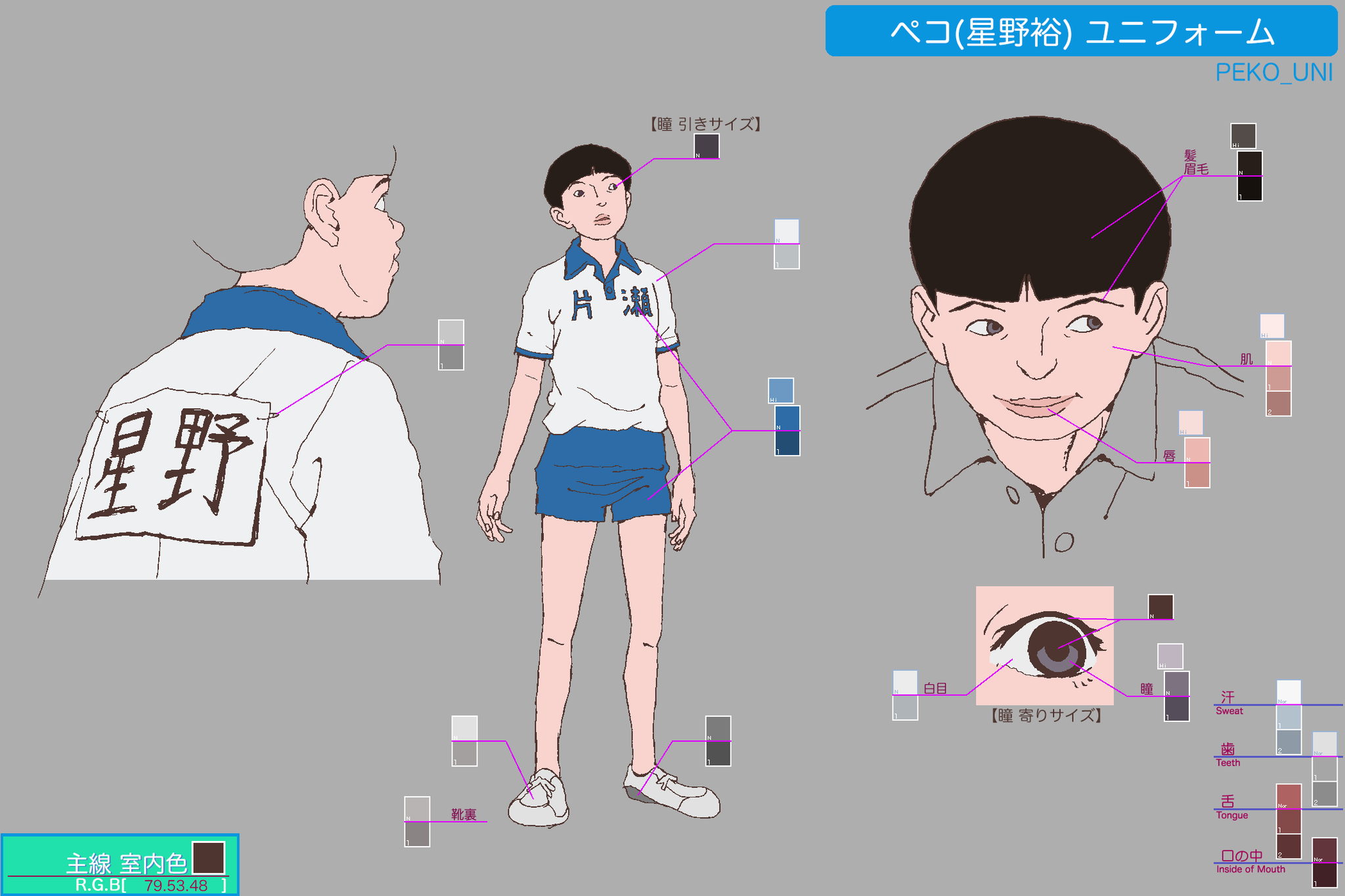 aivii  Ping pong, Character design, Animation